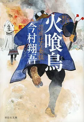 动漫男生头像 冷酷