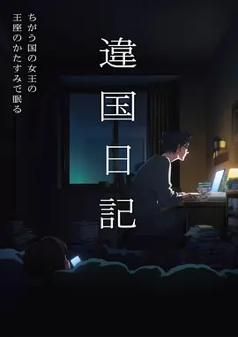 校园动漫头像图片